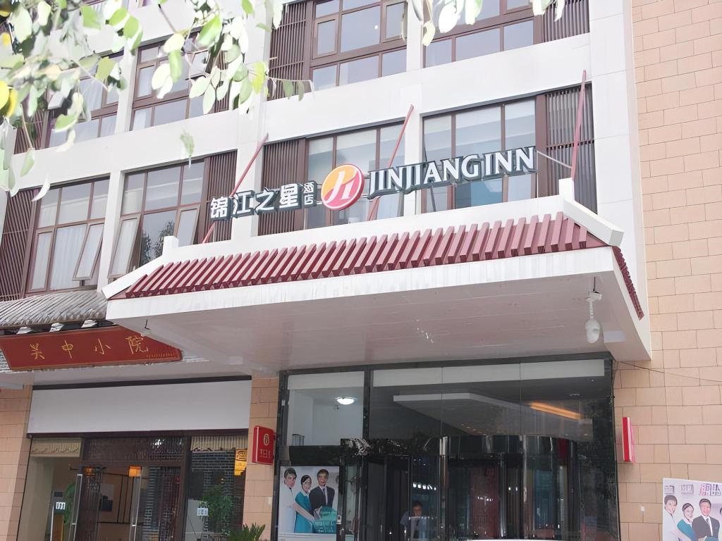 Jinjiang Inn Select (Xian Hongmiaopo East Daxing Road)