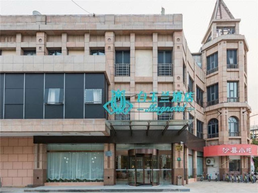 Magnotel (Shanghai Xinzhuang Industrial Zone Chunchun Road )