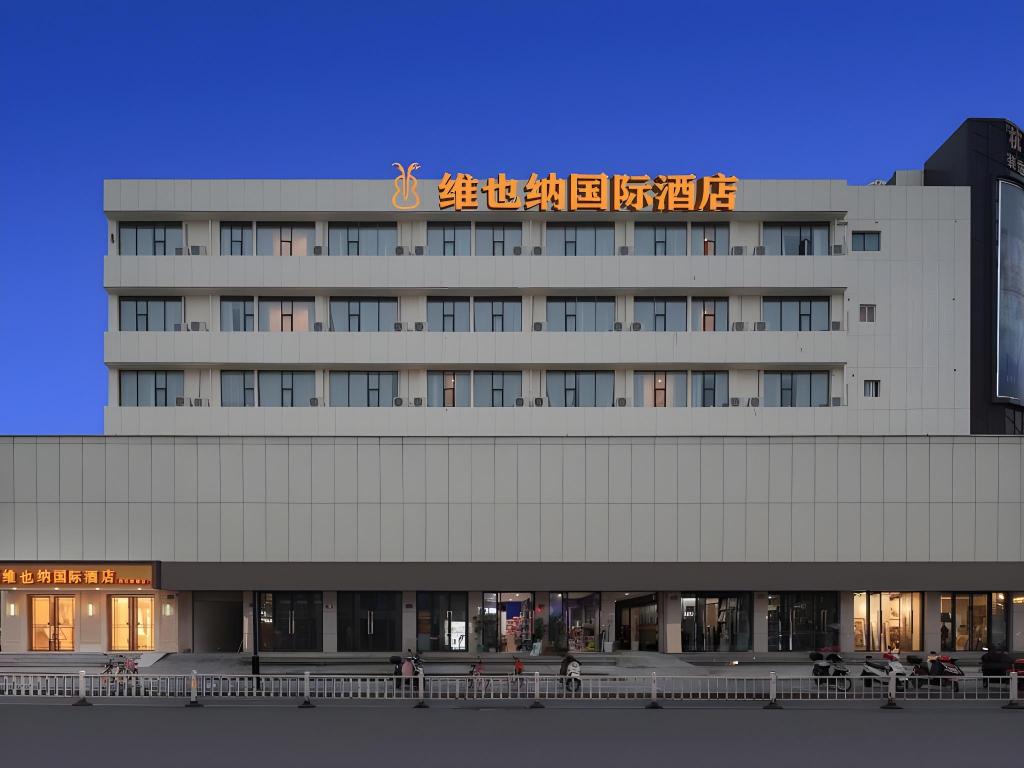 Vienna International Hotel(Jinfang Subway Station,East Railway Station, Hangzhou)