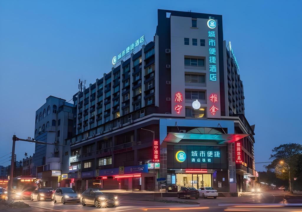 City Comfort Inn (Guangzhou Dashi Metro Station)