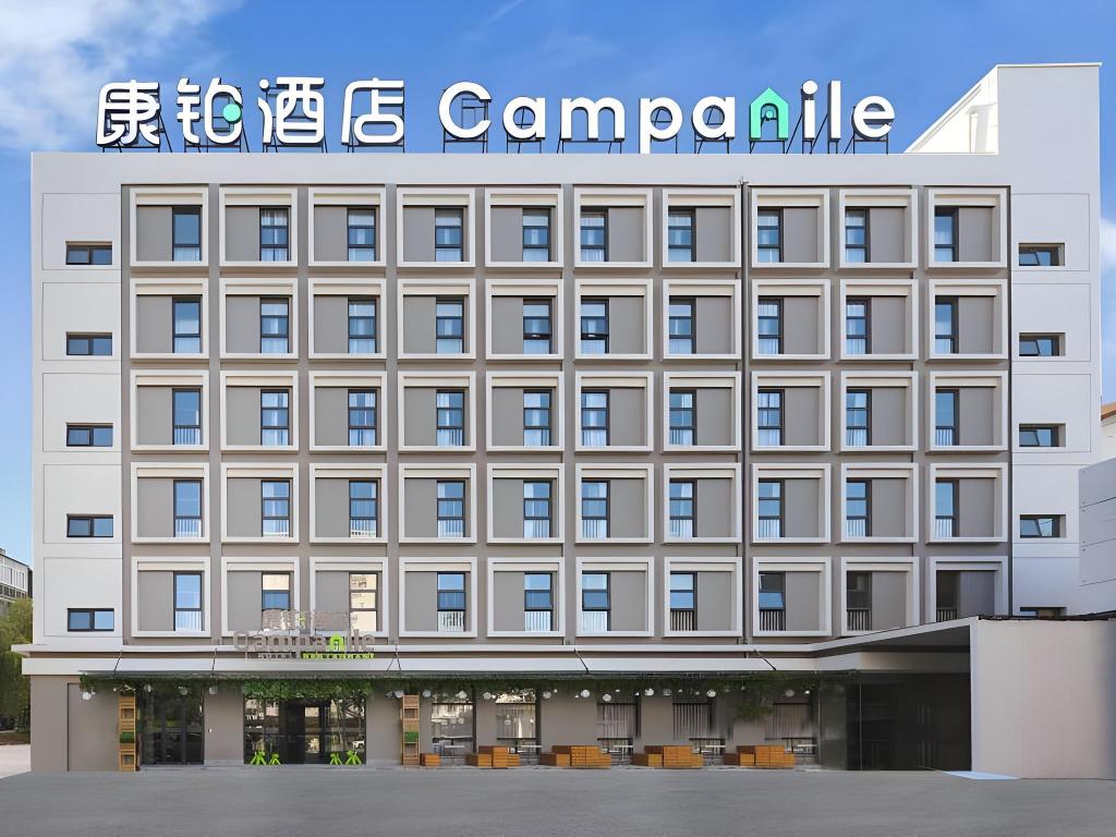 Campanile Beijing South Railway Station Lize