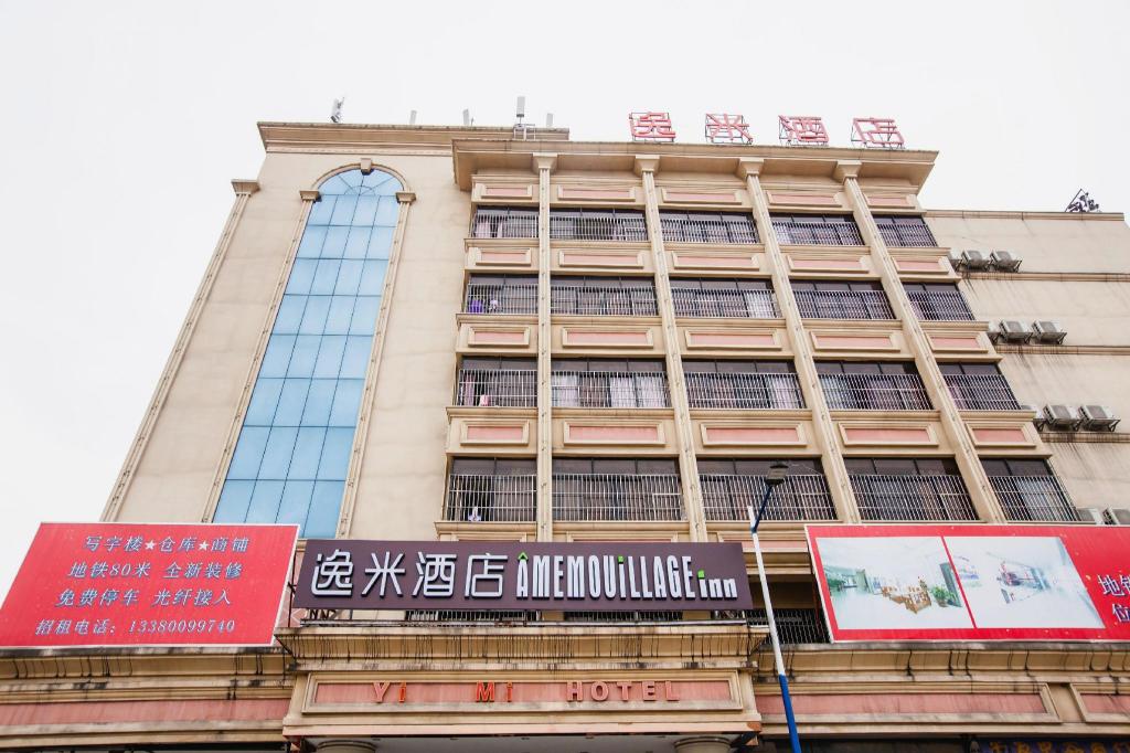 Amemouillage Inn (Guangzhou Railway Station Sanyuanli)