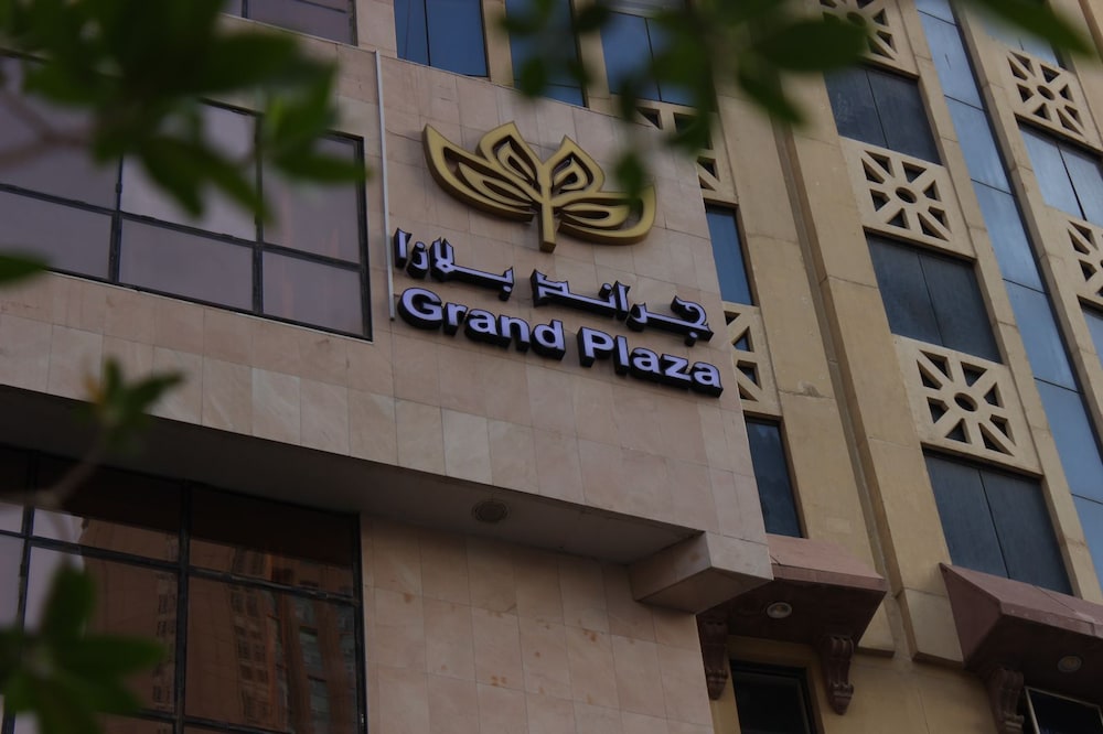Maysan Al-Mashaer Ex (Rayanah Grand Plaza)