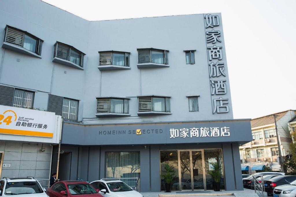 Homeinn Selected (Shanghai Jiading Bole Road)