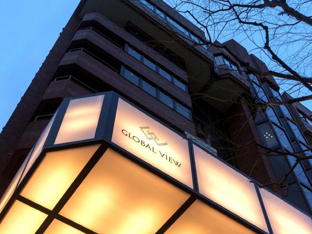 Hotel Global View Hachinohe