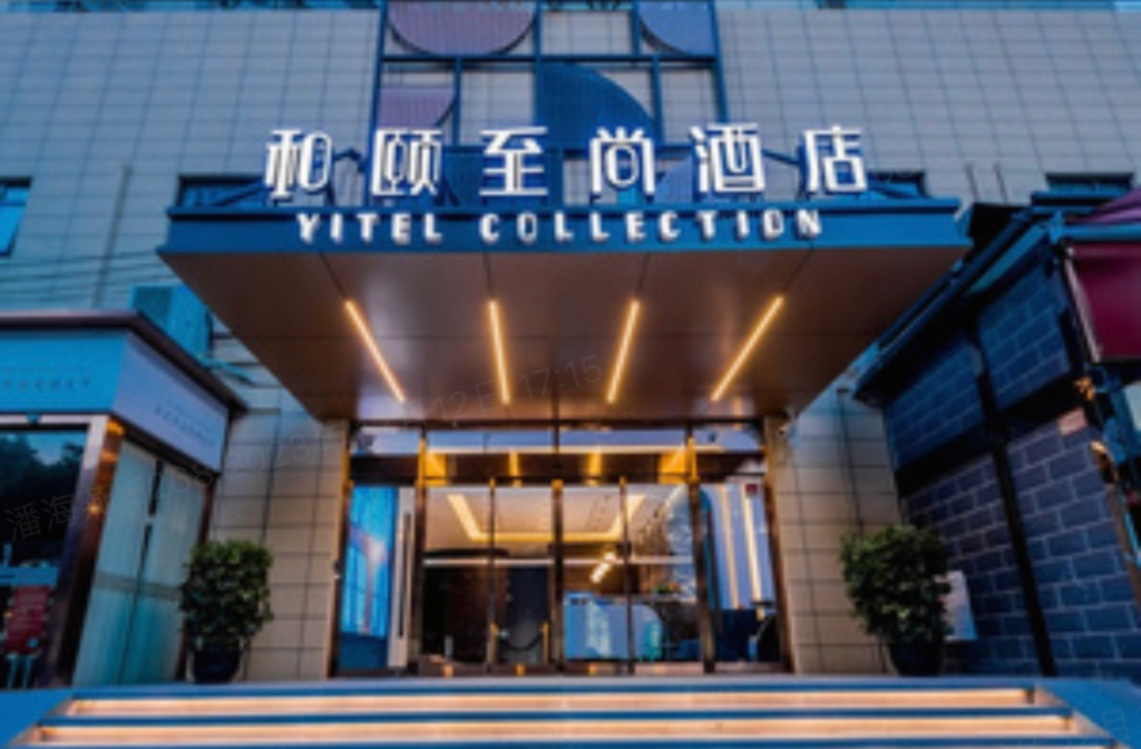 Yitel (Shanghai Zhangjiang High-technology Park)