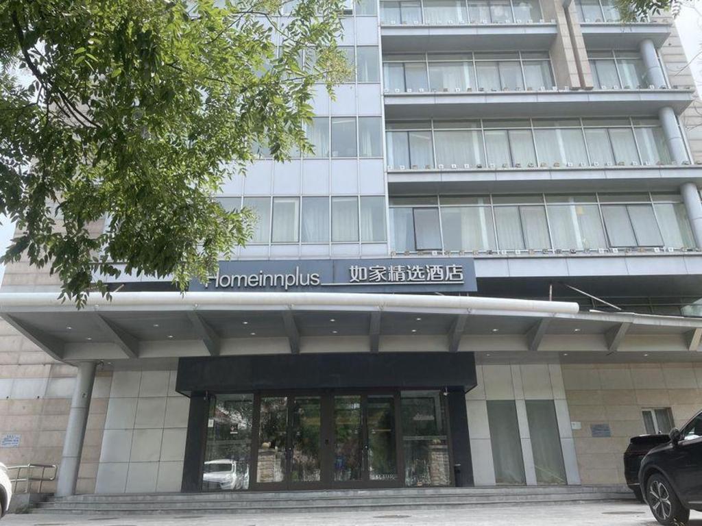 Hotellbilder av Yitel Hotel (Shanghai New International Expo Center Fangdian Road Metro Station) - nummer 1 av 10