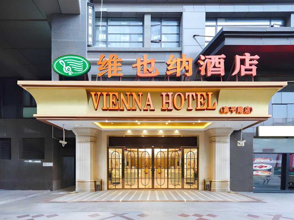 Vienna Hotel (Shanghai Jing'an Gaoping Road)