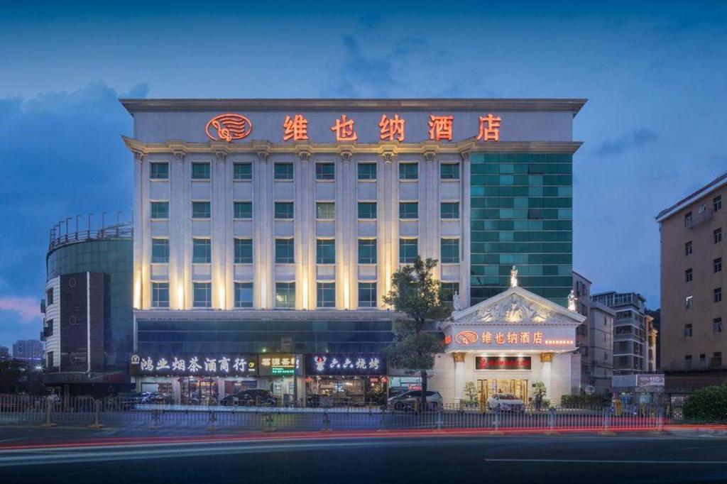 Vienna Hotel (Shenzhen Guanlan Renmin Road Heping)