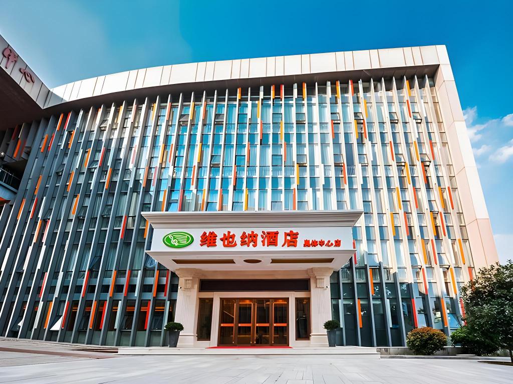 Vienna Hotel (Nanjing Olympic Sports Center)