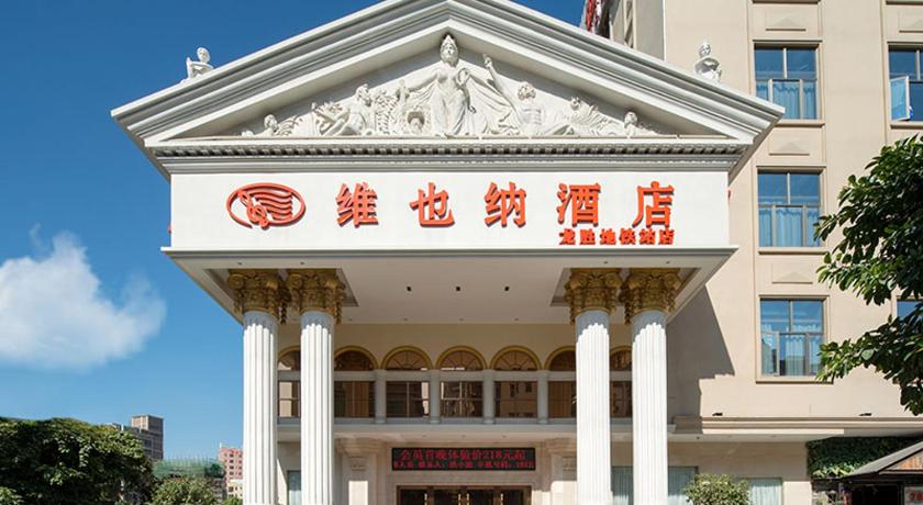 Vienna Hotel (Shenzhen Longsheng Metro Station)