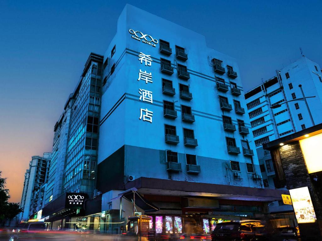 Xana Hotelle(Shenzhen futian shangmeilin subway station)