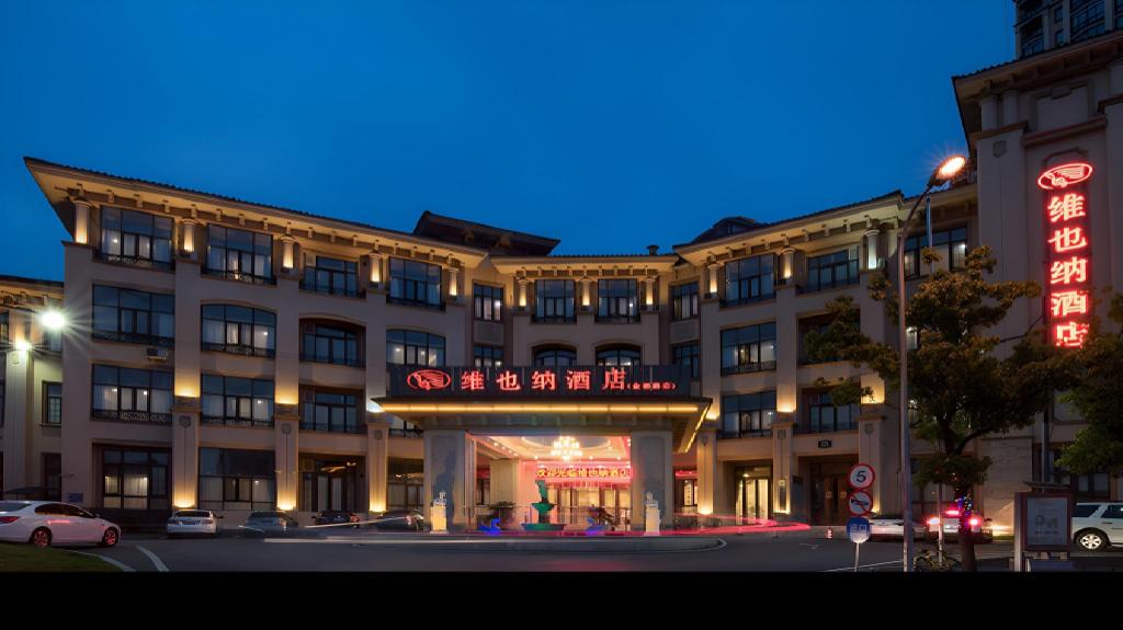 Vienna Hotel ( Jin Du Road)