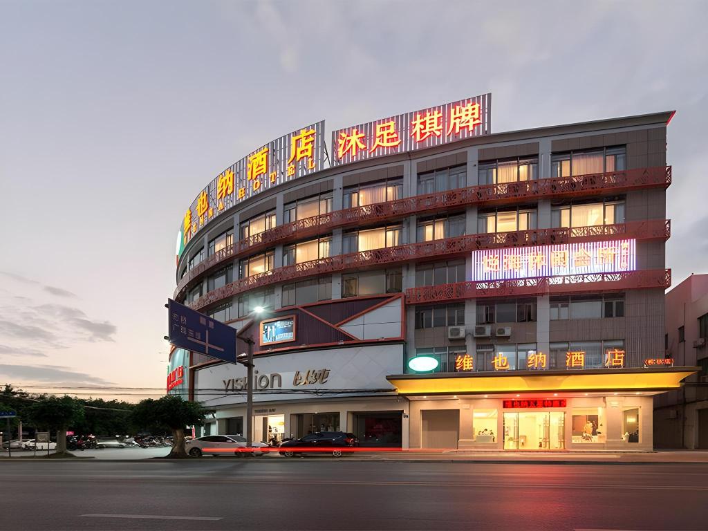 Vienna Hotel (Guangzhou Lanhe)