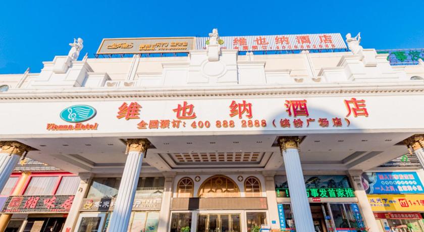 Vienna Hotel (Dongguan Tangxia Binfen Square)