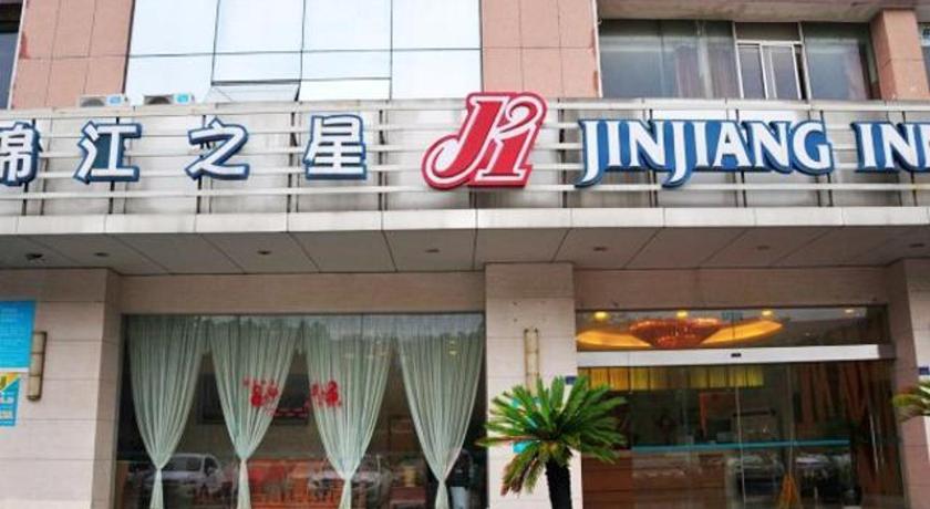 Jinjiang Inn (Wujiang Zhongshan North Road Pedestrian Street)