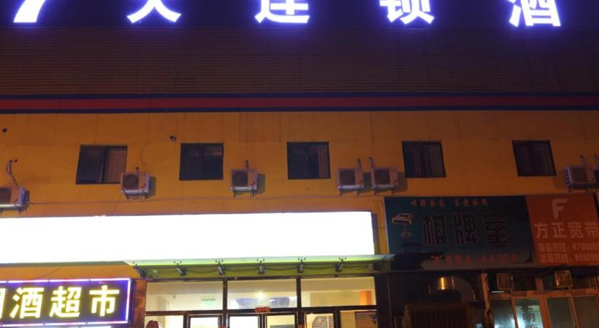 7 Days Inn Beijing South Railway Station South Square Yangqiao Branch
