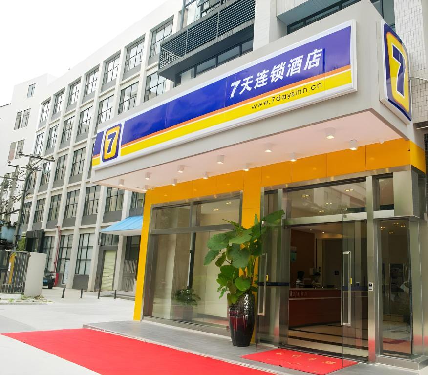 7 Days Inn (Guangzhou High-speed Railway Station Huijiang Metro Station)