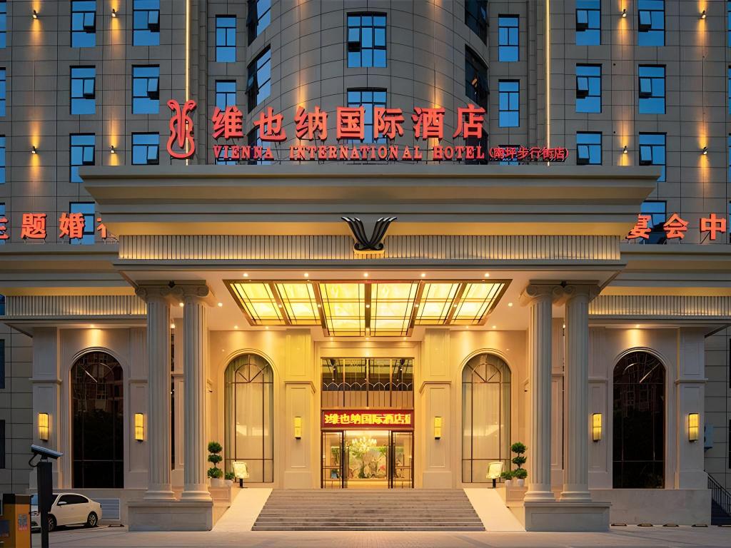 Vienna International Hotel (Chongqing Nanping Pedestrian Street)