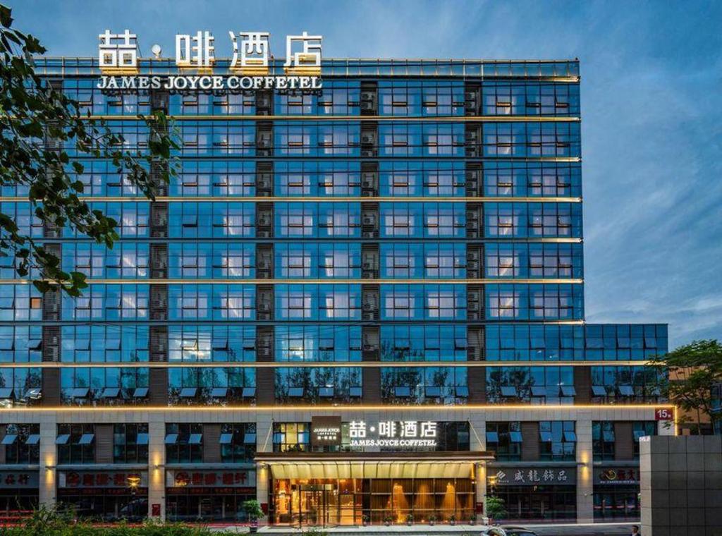 James Joyce Coffetel Chengdu (Shuangliu Airport Haibing City Wanda)