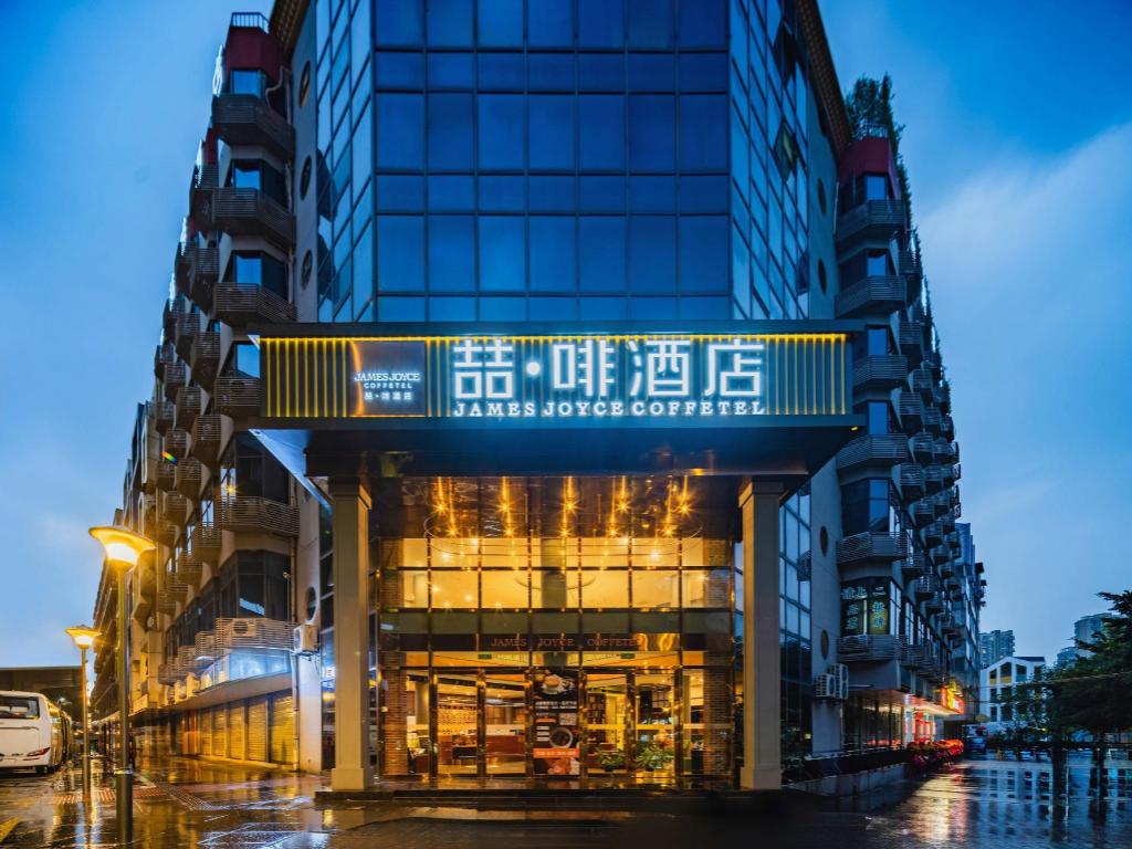 James Joyce Coffetel Chengdu (Huayang Convention and Exhibition Center Haichang Polar Aquarium)