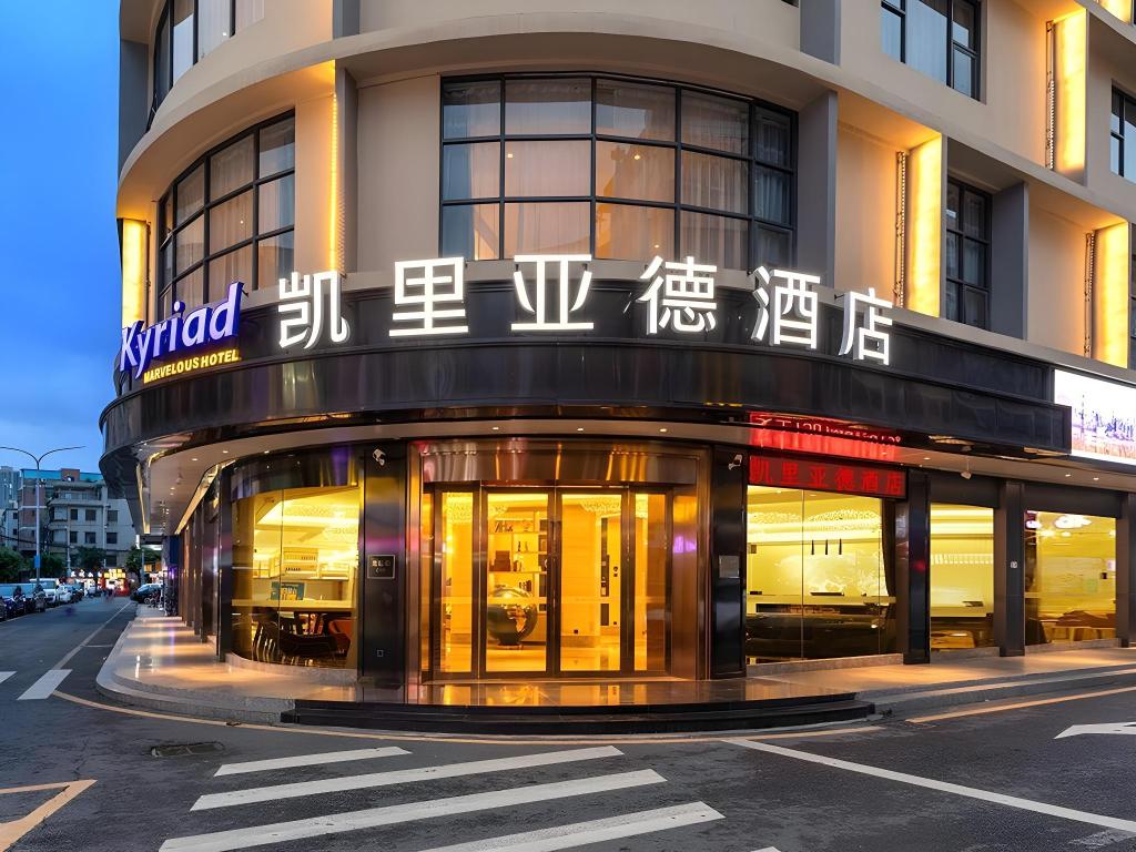 Kyriad Marvelous Hotel Shenzhen Nanlian Metro Station