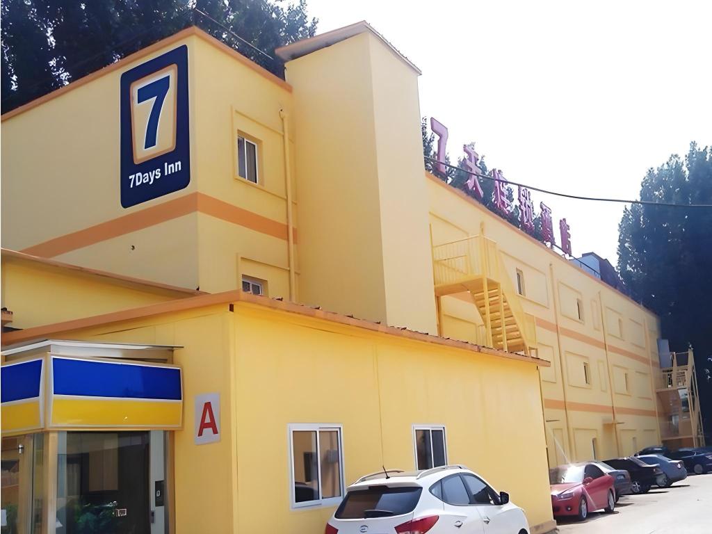 7 Days Inn (Beijing Huairou)