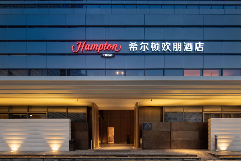 HAMPTON BY HILTON SHENZHEN NANSHAN SCIENCE & TECHNOLOGY PARK