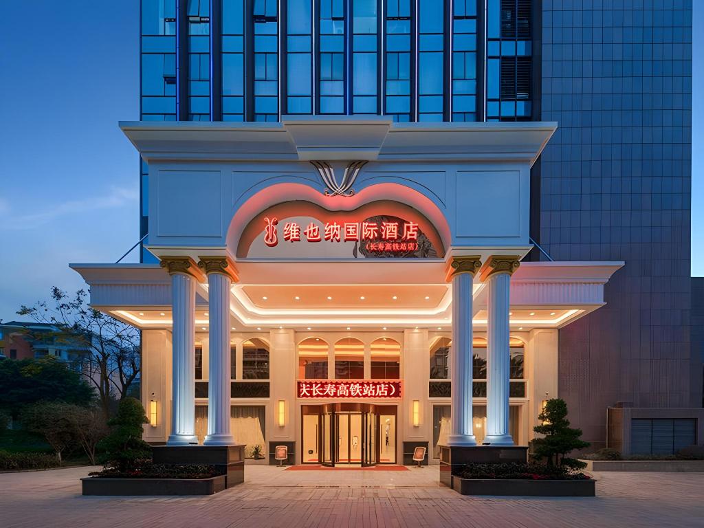 Vienna International Hotel (Chongqing Changshou High-speed Railway Station)