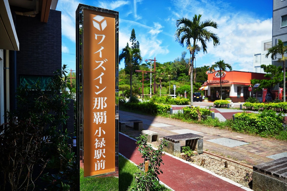 Y s Inn Naha Oroku Ekimae