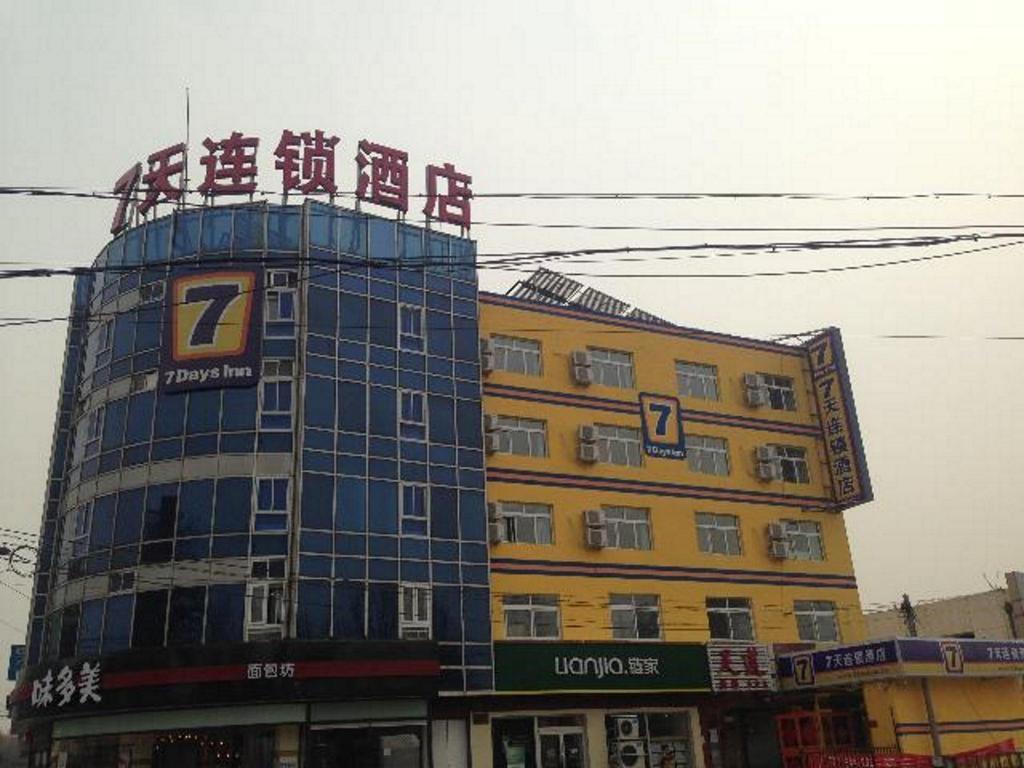 7 Days Inn (Beijing Huangcun Xingzheng Street)