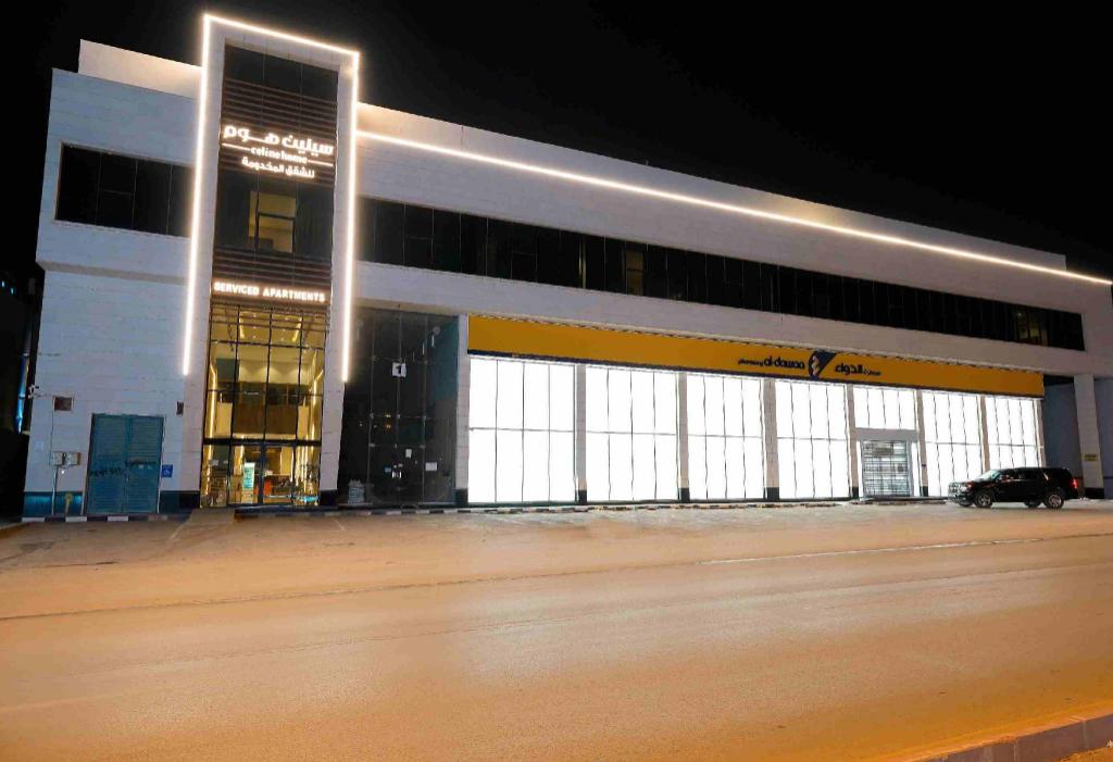 Celine Home Apartment -Tuwaiq