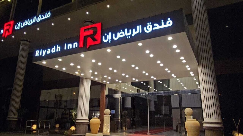 Riyadh Inn Hotel