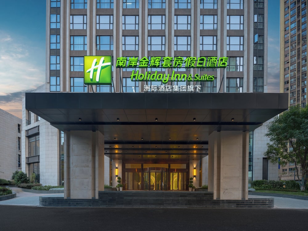 Holiday Inn and Suites Chongqing Nanan