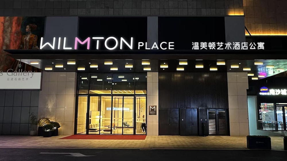 Wilmton Art Hotel Guangzhou Nansha Uni Mall