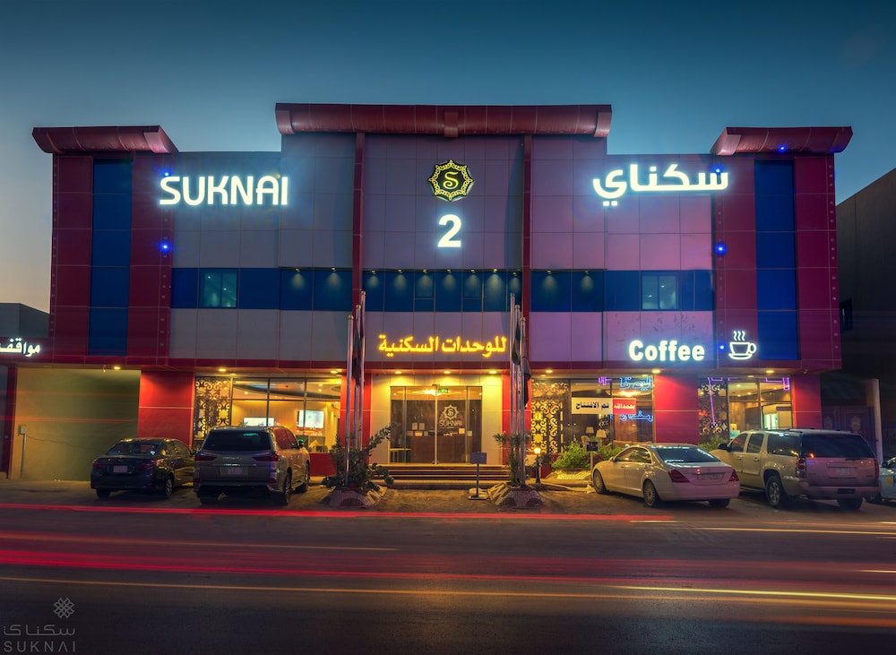 Suknai Jaber Branch