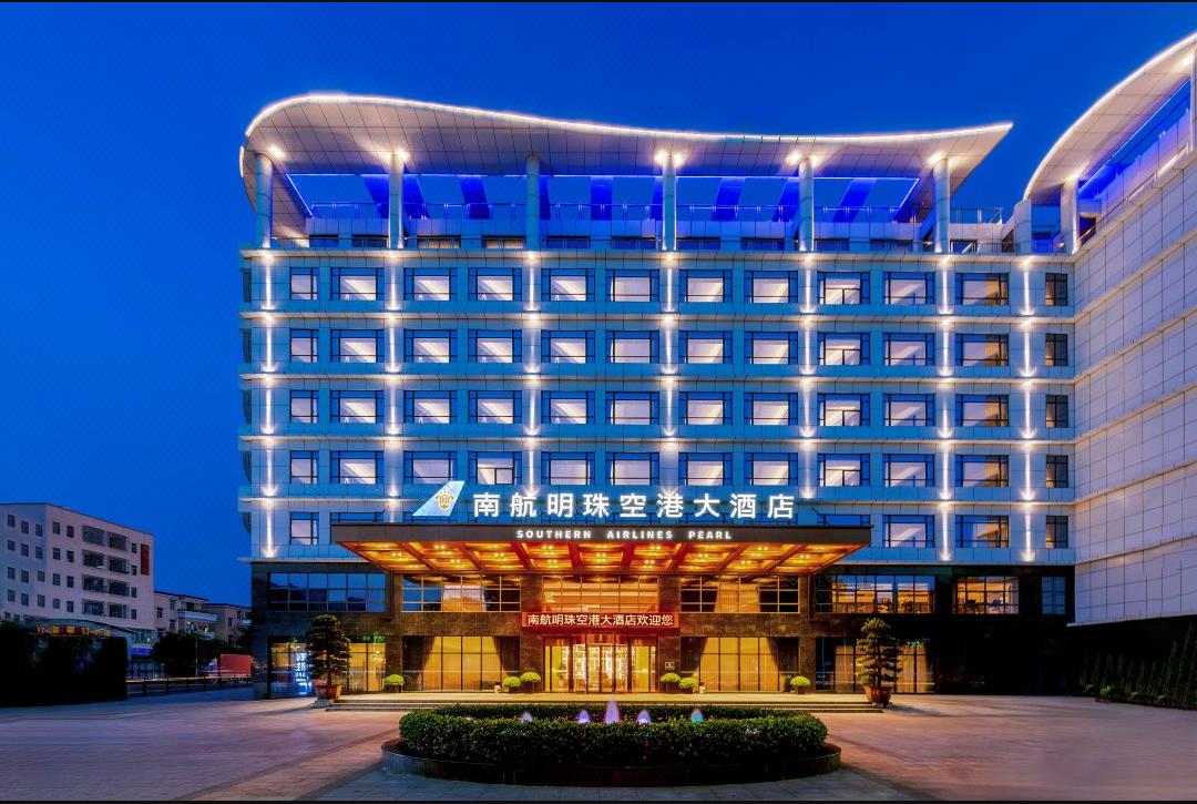 Guangzhou Southern Airlines Pearl Business Hotel