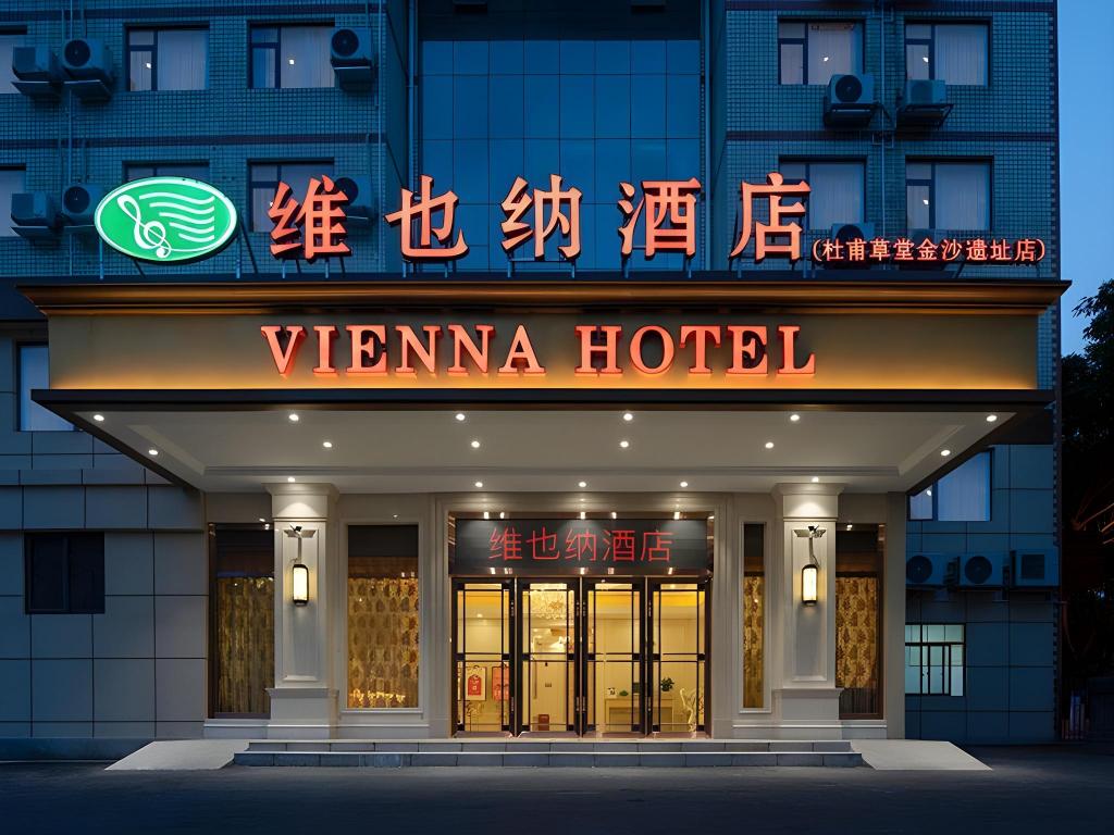 Vienna Hotel (Chengdou Dufu Thatched Cottage Jinsha Site)
