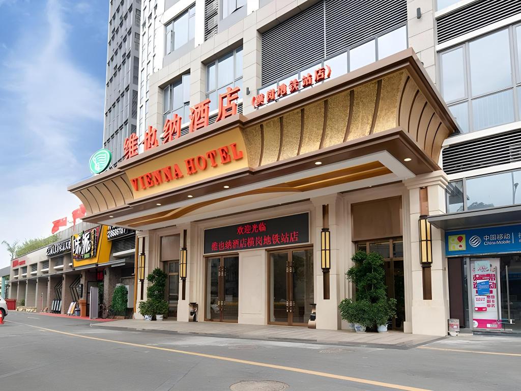 Vienna Hotel (Shenzhen Henggang Metro Station)