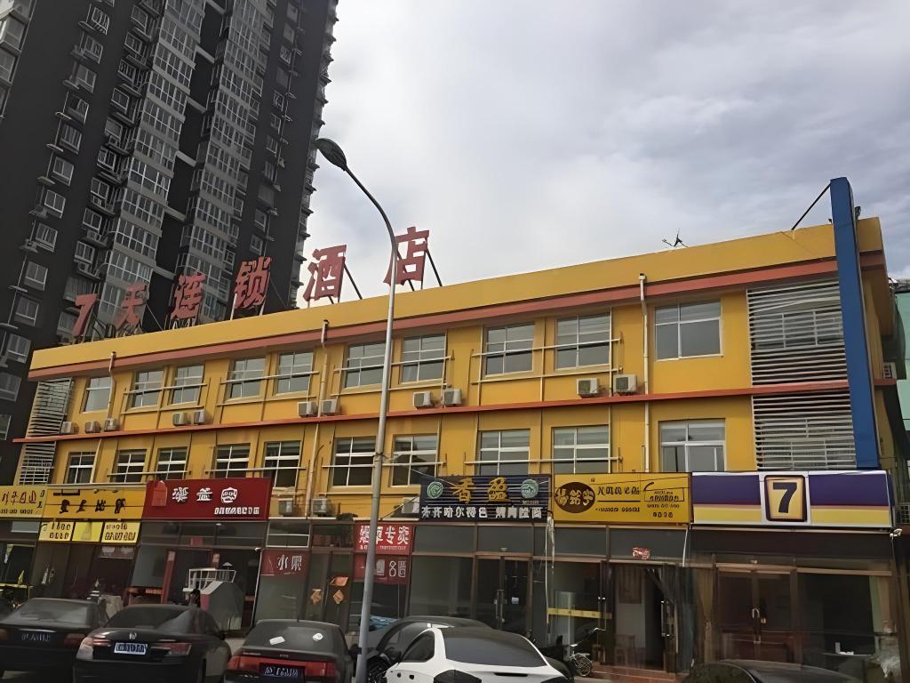 7 Days Inn (Beijing Fengtai South Road subway station Tiantan Hospital store)