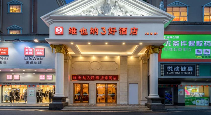 Vienna 3 Best Hotel (Shenzhen Guanlan Zhangge)