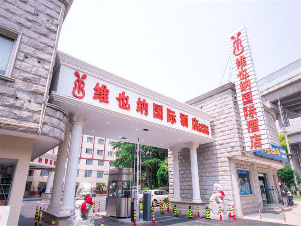 Vienna International Hotel Shanghai Jiaotong Unive
