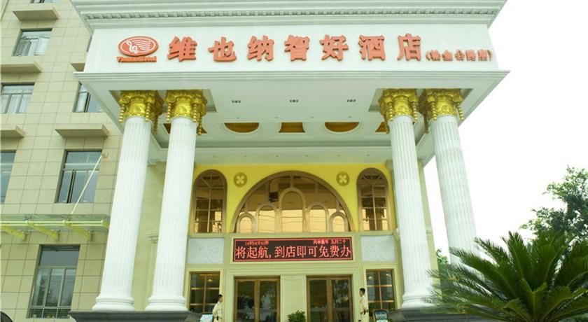 Vienna Classic Hotel (Shanghai Jinshan Zhangyan Industrial Park Zhongqiao College)