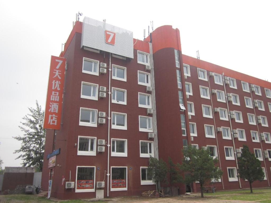 7 Days Premium (Beijing Dabaotai Luhua Road)