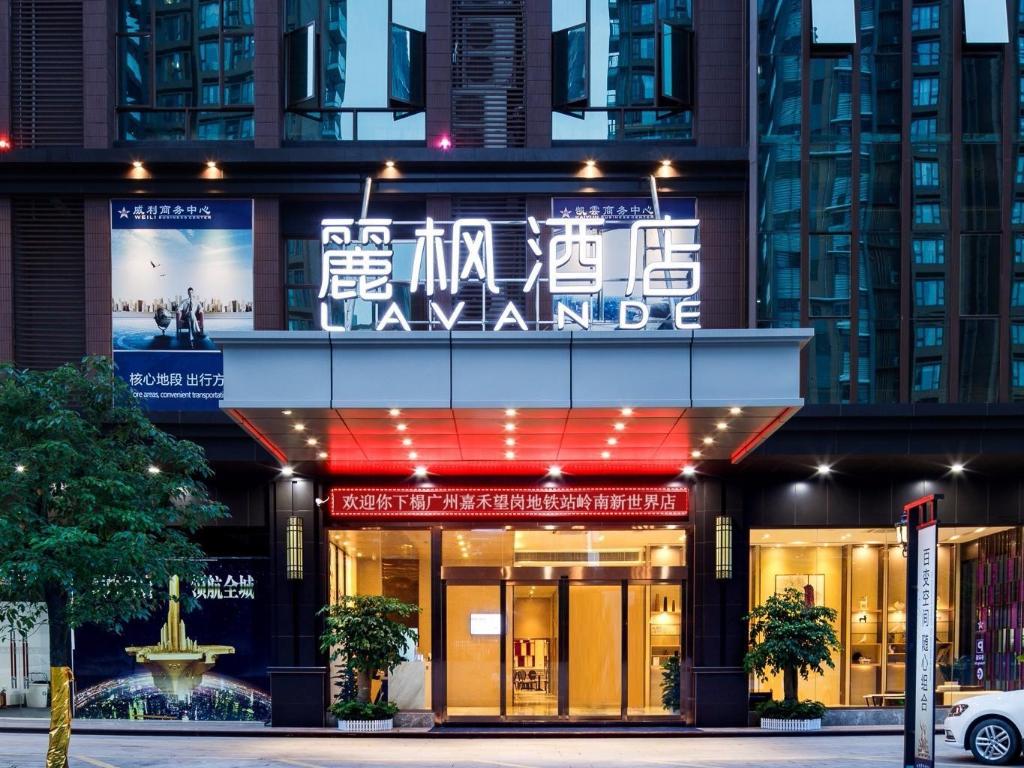 Lavande Hotel (Jiahe Wanggang Metro Station)