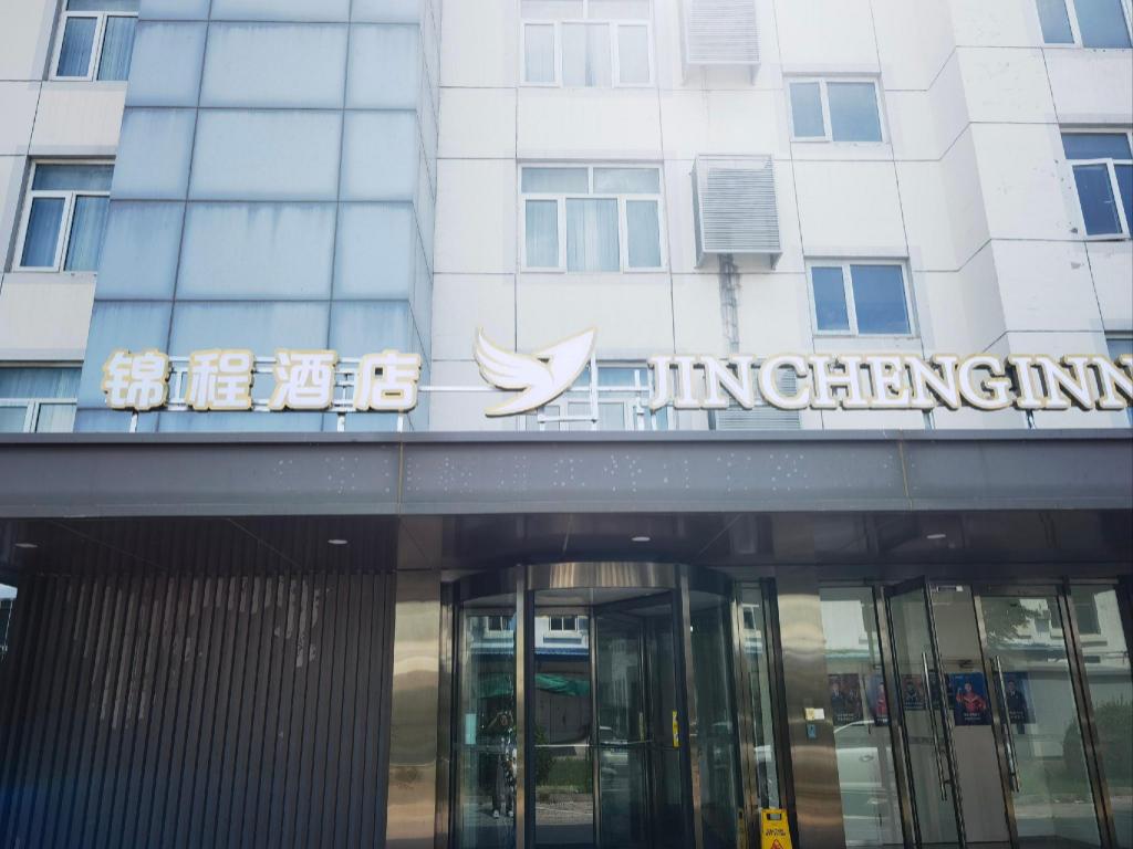 Jinjiang Inn Select (Beijing Minyun Development Zone)