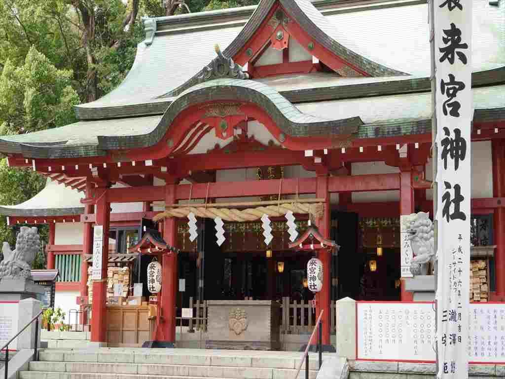 Atami Onsen Showa Club