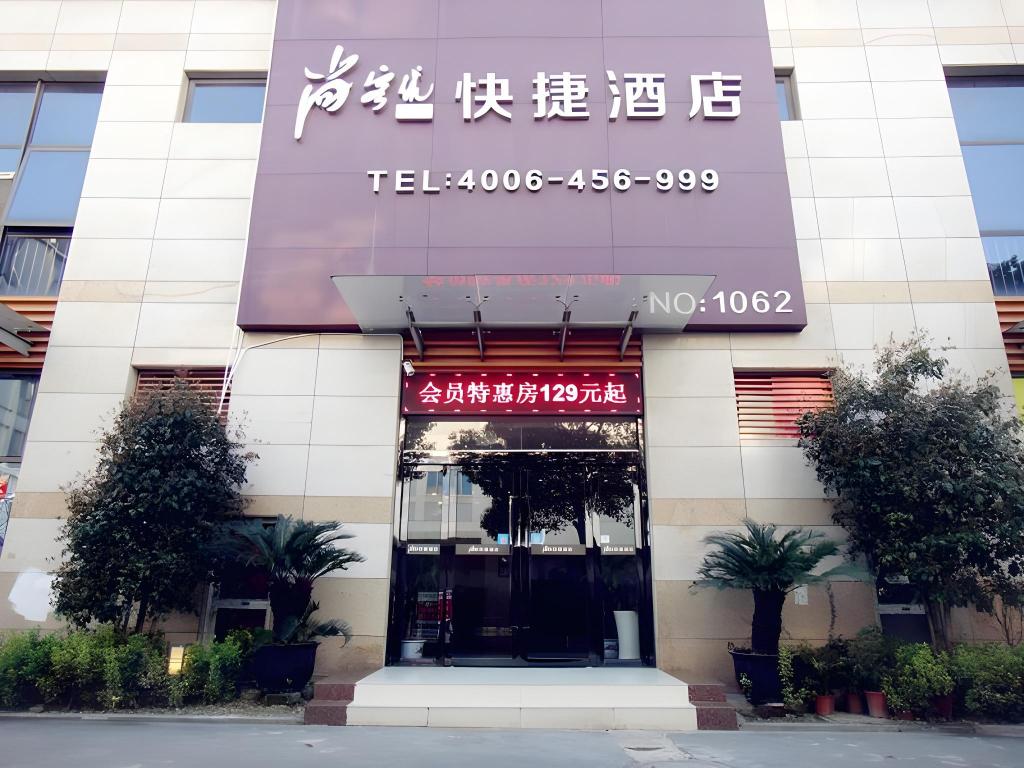 Thank Inn Plus Hotel Suzhou High-Tech Zone Shitang Road