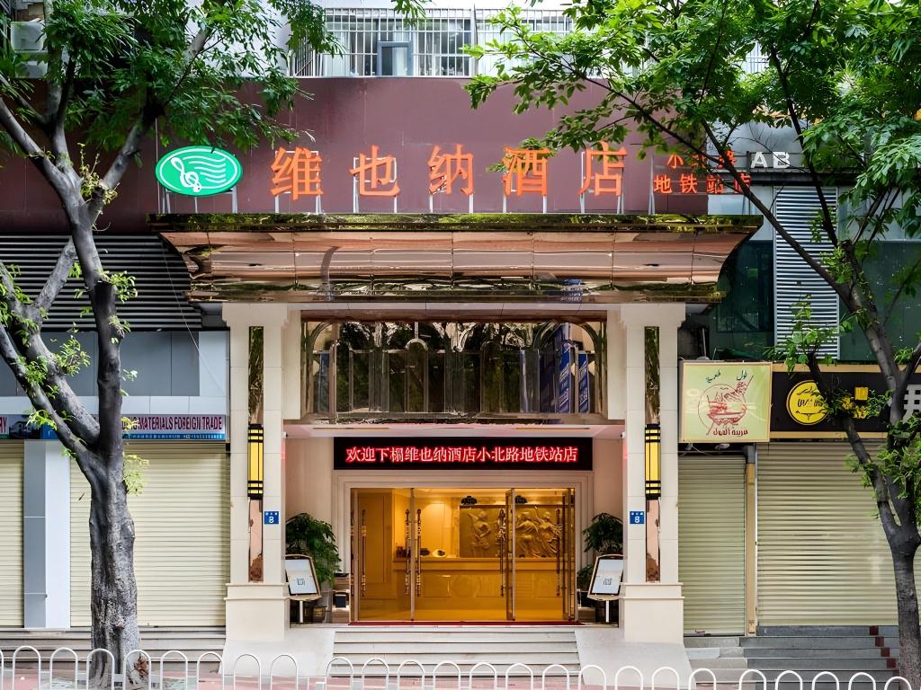 Vienna Hotel (Guangzhou railway station & Xiaobei subway station)