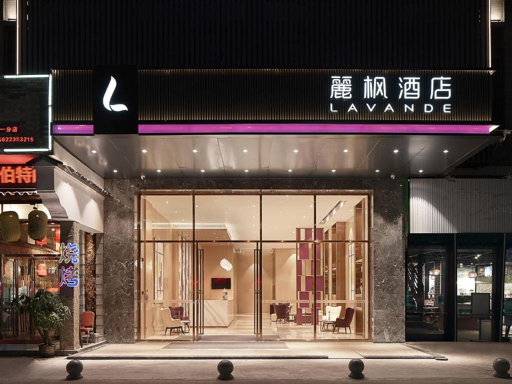 Lavande Hotel (Guangzhou Baiyun Airport, Shuguang Road)